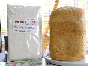 1507玄麦食パン1.5斤用